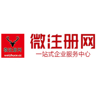 石龙微注册网-最新消息 工商注册提交虚假信息，股东和代理必须列入黑名单